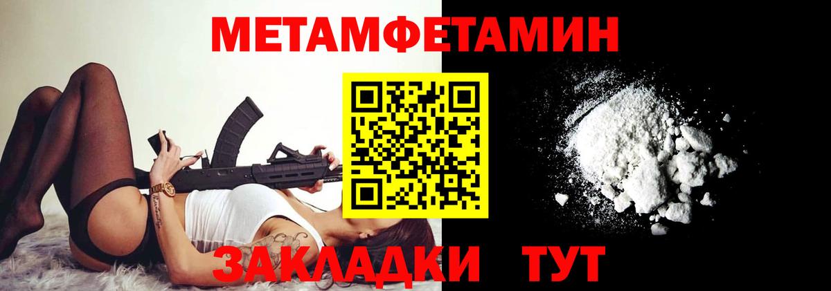 Amphetamine 98%  Вход с VPN  АМФ  Нефтекумск 