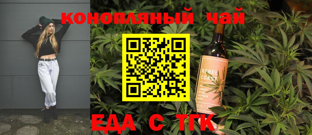 Canna-Cookies марихуана  Вход с VPN  Нефтекумск 