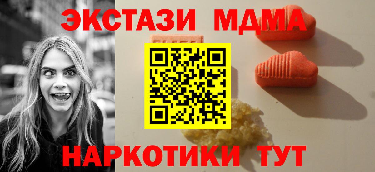 Экстази Cube  Вход с VPN  даркнет формула  как найти наркотики  Ecstasy louis Vuitton  Нефтекумск 