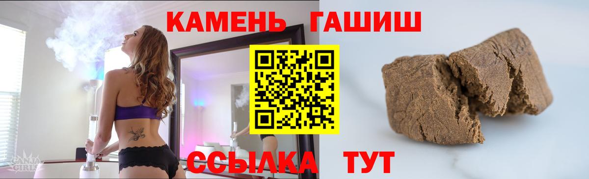 ГАШИШ VHQ  ГАШИШ ice o lator  Вход с VPN  Нефтекумск 
