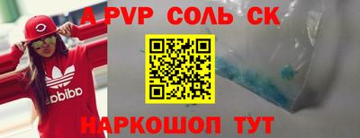 тгк Бугуруслан