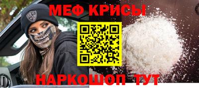 индика Будённовск