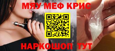 альфа пвп VHQ Бузулук
