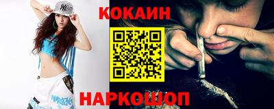 индика Будённовск