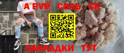 тгк Бугуруслан