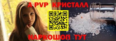 альфа пвп VHQ Бузулук