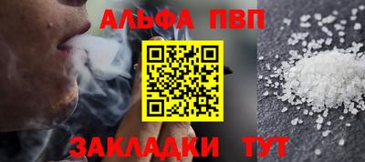 тгк Бугуруслан