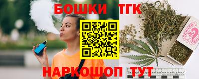 тгк Бугуруслан