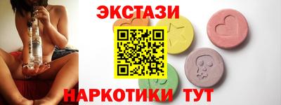 тгк Бугуруслан