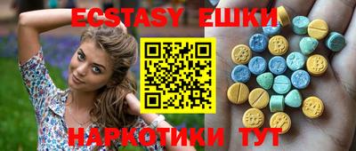 тгк Бугуруслан