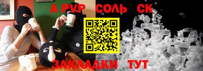 индика Будённовск