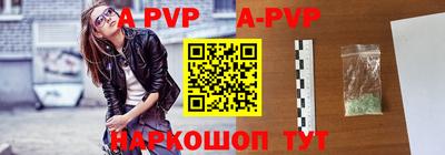 альфа пвп VHQ Бузулук