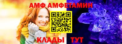 альфа пвп VHQ Бузулук