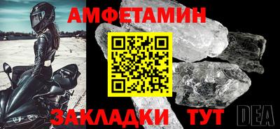 альфа пвп VHQ Бузулук