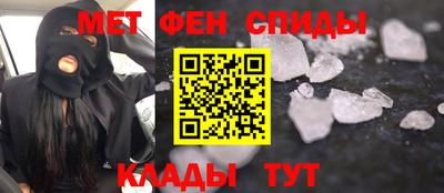 альфа пвп VHQ Бузулук