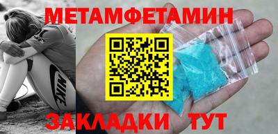 альфа пвп VHQ Бузулук