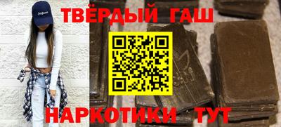 альфа пвп VHQ Бузулук