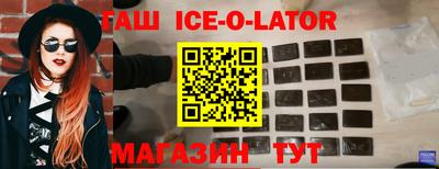 индика Будённовск