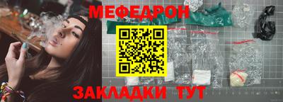 тгк Бугуруслан