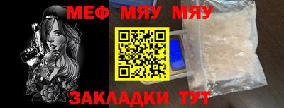 альфа пвп VHQ Бузулук