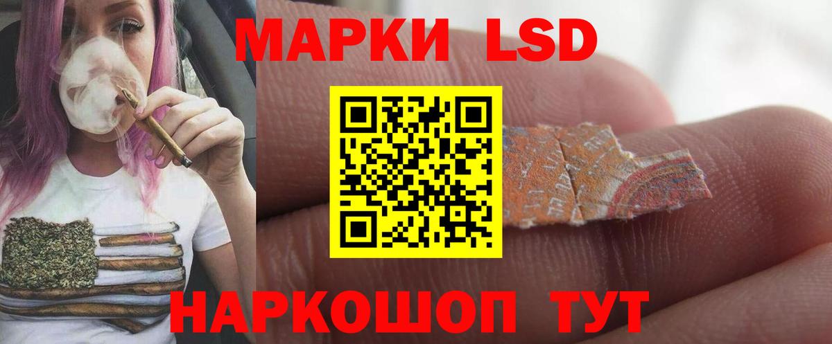 Лсд 25 экстази кислота  Вход с VPN  ЛСД экстази  Нефтекумск 