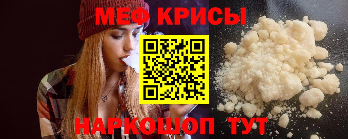 сколько стоит  Мефедрон  Нефтекумск  Вход с VPN  МЯУ-МЯУ мяу мяу  Меф кристаллы 