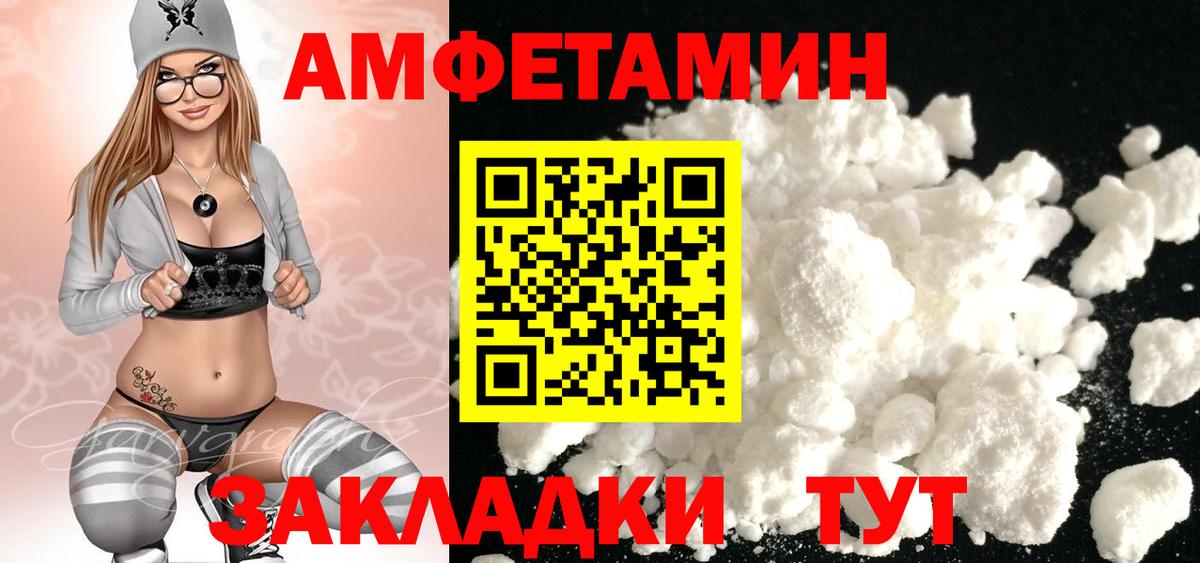 МЕТАМФЕТАМИН мет Нефтекумск