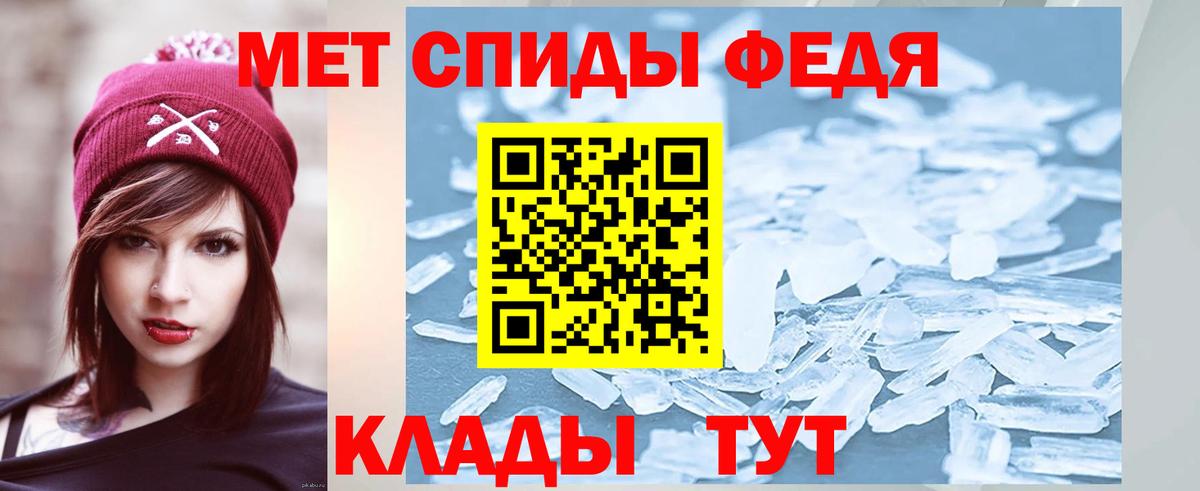 КОКАИН Нефтекумск