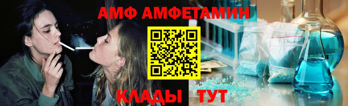 МЕТАМФЕТАМИН винт  Вход с VPN  Нефтекумск  МЕТАМФЕТАМИН винт 