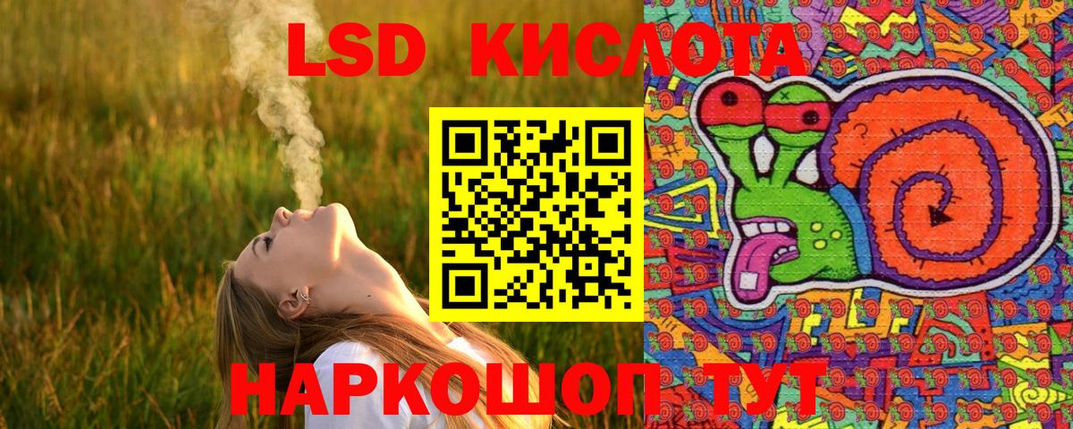 Марки 25I-NBOMe 1,5мг  Марки 25I-NBOMe 1,5мг  Нефтекумск  Марки N-bome  Вход с VPN 
