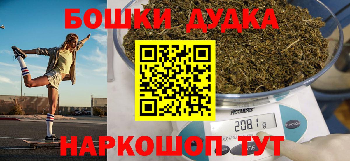 Бошки марихуана OG Kush  Вход с VPN  Нефтекумск  Каннабис тримм 